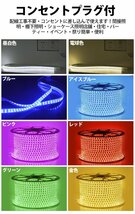 防水防塵 LEDテープライト　PSE認証済み AC100V 33M 180SMD/M 配線工事不要　簡単便利　ブルー　間接照明　棚照明　二列式_画像7