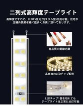 防水防塵 LEDテープライト　PSE認証済み AC100V 23m 180SMD/M 配線工事不要 簡単便利 イエロー 間接照明　棚照明　二列式_画像2