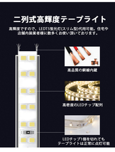 RGB16色 AC100V ACアダプター 5050SMD 96SMD/M 90m リモコン付き 防水 ledテープライト 二列式 強力 簡単設置 明るい クリスマス 棚下_画像4