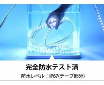 防水防塵 LEDテープライト　PSE認証済み AC100V 27M 180SMD/M 配線工事不要　簡単便利 イエロー 間接照明 棚照明 二列式_画像6