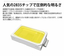 防水防塵 LEDテープライトPSE認証済み AC100V 85M 180SMD/M 配線工事不要　簡単便利　イエロー　間接照明　棚照明　二列式_画像4