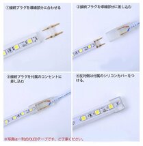 防水防塵 LEDテープライト　PSE認証済み AC100V 23m 180SMD/M 配線工事不要 簡単便利 イエロー 間接照明　棚照明　二列式_画像8