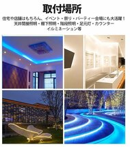 防水防塵 LEDテープライト PSE認証済み 家庭用 AC100V 60M 180SMD/M 配線工事不要 簡単便利 白色 間接照明 棚照明　二列式_画像9