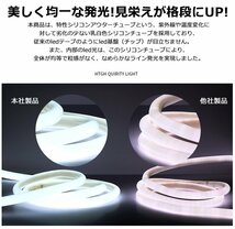 最先端320°発光ネオンled AC100V イルミネーション LEDテープライト 電球色 120SMD/M　8mセット クリスマス EL蛍光チューブ管 切断可能_画像2