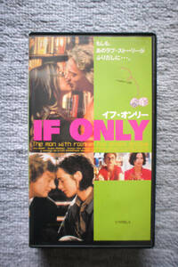 イフ・オンリー [IF ONLY] 字幕スーパー版【VHS・ビデオテープ】