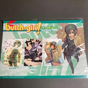 butch-giri! キノの旅セット 【限定テレホンカード】　若月神無　緒方剛志　山本ヤマト　黒星紅白