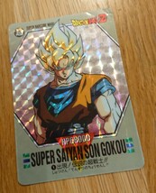 ドラゴンボール カードダス スーパーバーコードウォーズ バンダイ キラ 孫悟空_画像3