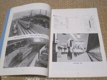 堺筋線 6000 が走る 紅いほっぺの電車30年の記録◆大阪市営地下鉄 60系 地下鉄 電車 鉄道車両 写真 万博 大阪メトロ 歴史 鉄道 交通 資料_画像2