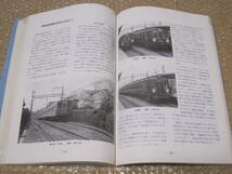 堺筋線 6000 が走る 紅いほっぺの電車30年の記録◆大阪市営地下鉄 60系 地下鉄 電車 鉄道車両 写真 万博 大阪メトロ 歴史 鉄道 交通 資料_画像8