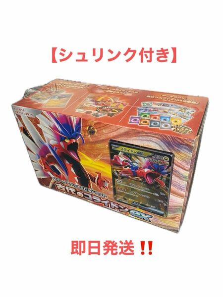 【新品未開封】ポケモンカード　古代のコライドンex　1box シュリンク付き