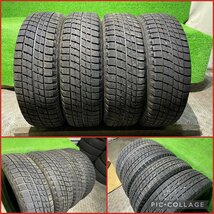 ICE ESPORTE【185/65R15】2019年製 6分山 雪 冬 スタッドレスタイヤ 4本セット！ビード切れなし_画像6