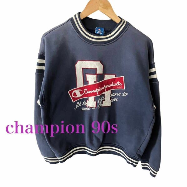 champion チャンピオン　スウェット トレーナー　ビンテージ 90's メンズトレーナー　メンズ　ファッション　usa 古着　古着トレーナー