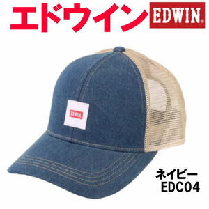 ネイビー エドウイン EDWIN デニム メッシュキャップ EDC04 帽子