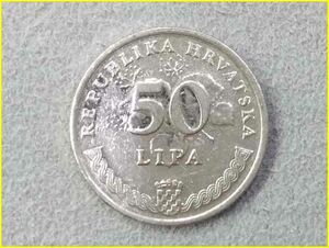 【クロアチア 50リパ 硬貨/1993年】 50 LIPA/コイン/古銭/HRVATSKA