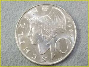 【オーストリア 10シリング 硬貨/1998年】 10 SCHILLING/旧硬貨/コイン/古銭/OSTERREICH