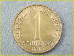 【オーストリア 1シリング 硬貨/1995年】 1 SCHILLING/エーデルワイス 花/旧硬貨/コイン/古銭/OSTERREICH