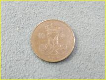 【デンマーク 5オーレ 硬貨/1973年】 5 ORE 旧硬貨/銅貨/コイン/古銭/DANMARK_画像4