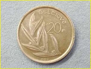 【ベルギー 20フラン 硬貨/1982年】 20f/BELGIQVE/旧硬貨/コイン/古銭