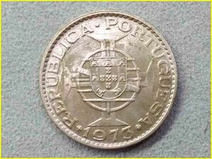  【ポルトガル領 マカオ 50アボス 硬貨/1973年】 澳門 50アヴォス 旧硬貨/コイン/古銭