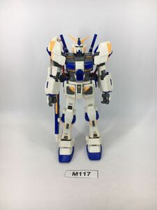 【即決】MG 1/100 ガンダム4号機 ガンプラ 完成品 ジャンク 同梱可 M117