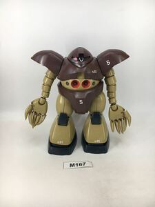 【即決】MG 1/100 ゴッグ ガンダム ガンプラ 完成品 ジャンク 同梱可 M167