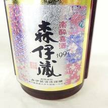 ★☆お酒　焼酎　森伊蔵　楽酔喜酒　1997　600ml　25度　木箱付き☆★_画像3