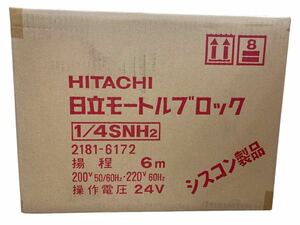 新品/未開封日立 モートルブロック 1/4SNH2 ホイスト 電動 工場 建築 DIY/チェーンブロック③