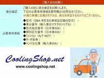 【送料込(北海道/沖縄は除く) 18ヶ月保証】エッセ L235S L245S 新品 ラジエーター(16400-B2120) ラジエター(NR0059)_画像2