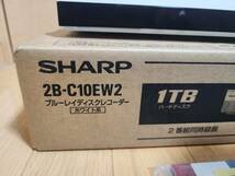 極美品 シャープ SHRAP AQUOSブルーレイ レコーダー 2B-C10EW2 2チューナー HDD １TB 自動録画機能 スマホ連携　2023年製_画像9