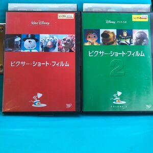 ピクサー・ショート・フィルム Vol.1.2 DVD 2巻セット