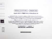 【新品 未開封】MacBook Air MLY33J/A ミッドナイト Touch ID搭載 [13.6インチ Mid 2022 Apple M2チップ 8コア 8GB SSD：256GB](PAA278-1)_画像4