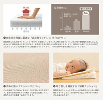 送料無料 ファルスカ コンパクトベッド フィット ブラウン ベビー寝具 持ち運べるベッド 新生児～生後12ヶ月 クリーニング済み_画像8