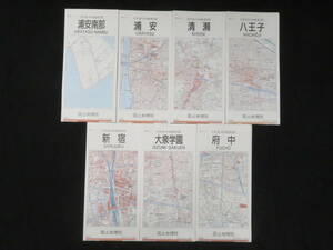 F)東京および周辺『1万分1 地形図◆八王子/新宿/府中など7点』平成6～9年 国土地理院 1:10,000　 　　　　検)古地図市街図鉄道路線路都市図