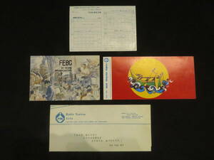 12)海外局 ベリカード◆ラジオ ベリタス アジア（rva） フィリピン FFBC◆昭和53年 BCL ラジオ QSL