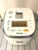 rrkk2541 通電 動作確認済 Panasonic パナソニック 炊飯器 5.5合炊き IHジャー ダイヤモンド釜 おどり炊き ホワイト SR-SH103 2014年製_画像1