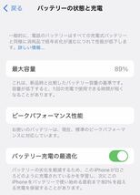 【海外版】 SIMフリー Apple iPhone X 256GB スペースグレイ A1901 US版 美品 箱、本体、未使用付属品付き シャッター音消音可能 iPhone10 _画像9