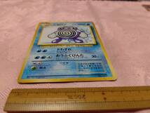 現状売切！ 当時物 1枚 中古 マーク無し ポケモンカード ポケカ 旧裏 旧裏面 ニョロゾ ドわすれ おうふくびんた LV.28 HP60 No.061_画像2