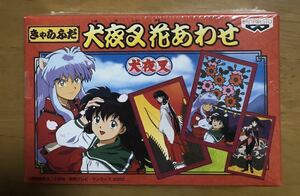 新品- 未開封 - きゃらふだ 犬夜叉 花あわせ - 送料込