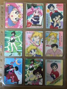  beautiful goods * retro * Sailor Moon card 9 pieces set including carriage 2