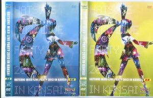 e2061 ■ケース無 R中古DVD「ミクパ 初音ミクライブパーティー2013in Kansai」2巻セット レンタル落ち