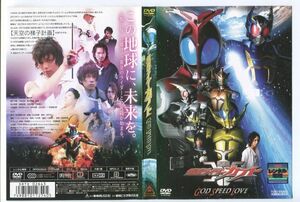 e2040 ■ケース無 R中古DVD「劇場版 仮面ライダーカブト GOD SPEED LOVE」水嶋ヒロ/佐藤祐基 レンタル落ち