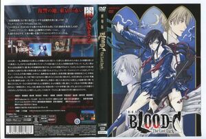 e2125 ■ケース無 R中古DVD「劇場版 BLOOD-C The Last Dark」 レンタル落ち