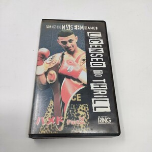 ナジーム・ハメド プリンス ナジーム・ハメド Part.2 VHS ビデオテープ　ボクシング　即決　送料込み