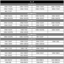 VXM-174VFi メール便 送料無料 ホンダ ギャザズ 2017年モデル 走行中 テレビ が 見れる ナビ操作 が できる TV キット キャンセラー_画像6