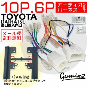  Daihatsu tough to audio conversion wide deck panel set 10P 6P navi Harness wiring crevice ..... spacer installation 