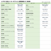 ハリアー 80系 AXUH80 AXU85 MXUA80 MXU85 R2.6～R4.9 12.3インチ メーカーオプションナビ 走行中 TV 見れる 車種別取説付き キット ナビ操_画像5