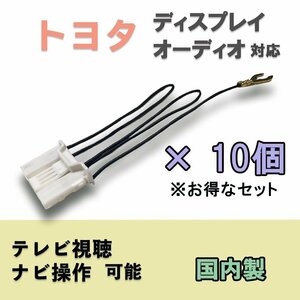 走行中 テレビ が見れる TV キット ナビ 操作 ディスプレイオーディオ アルファード AGH30 AGH35 GGH30 GGH35 R2.1 ～ R5.6