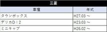 エリシオン H16.05 ～ H24.05 ホンダ カーオーディオ ハーネス 20P 20ピン カーナビ 社外 変換 コネクタ ステアリング配線_画像6