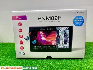 セイワ　(SEIWA) カーナビゲーション PIXYDA PNM89F 8型 モニター縦・横回転表示 ゼンリン地図データ搭載 フルセグ 2画面表示 展示品