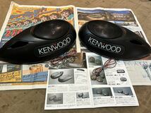 KENWOOD ケンウッド スピーカー KSC-505 旧車 当時物 カースピーカー 中古 レトロ イルミ_画像5